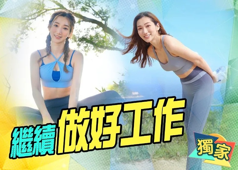 1 「姦斬令」受害人曝光 王嘉慧認做《東張》遭恐嚇.jpg