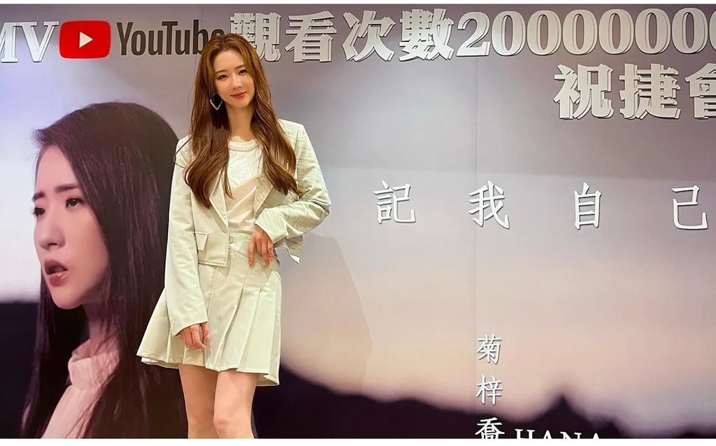 hana.jpg