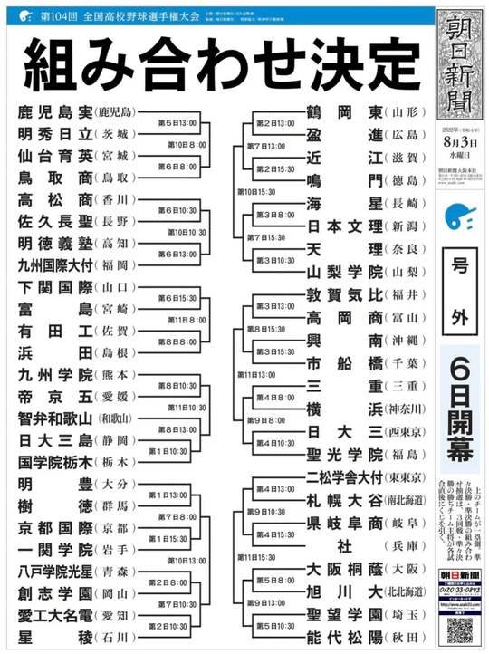 3E8F6D9A-C73C-4A67-847E-2D5CC0062C3A.png