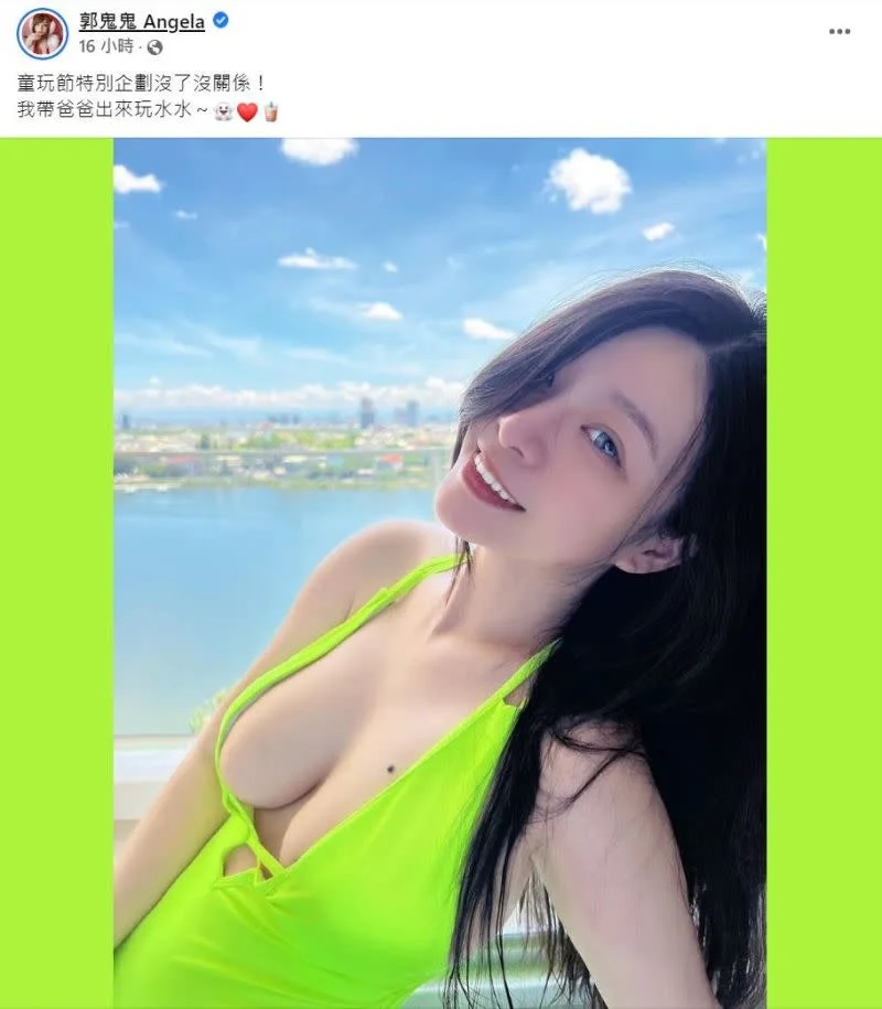 3 郭鬼鬼分享親子過節趣事。（圖／翻攝郭鬼鬼臉書）.jpg