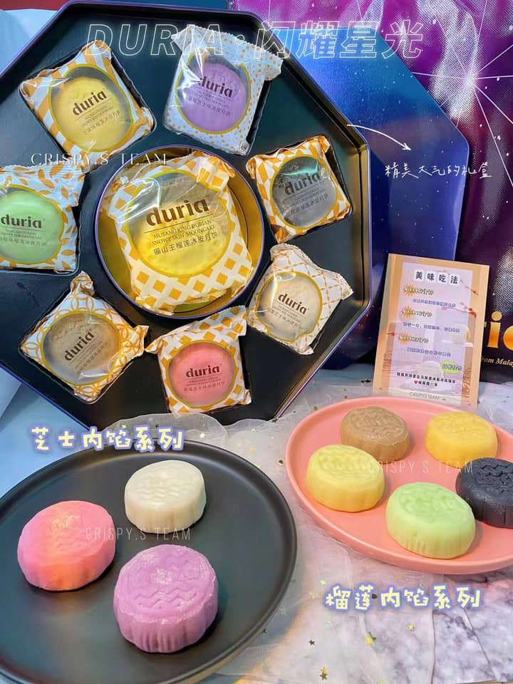 猫山王 月饼.jpg