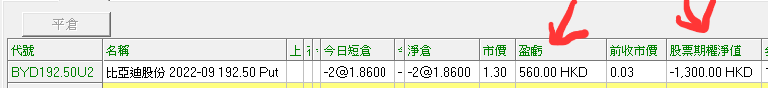 BYD.png