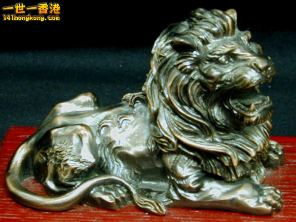 我的珍品《滙豐獅》