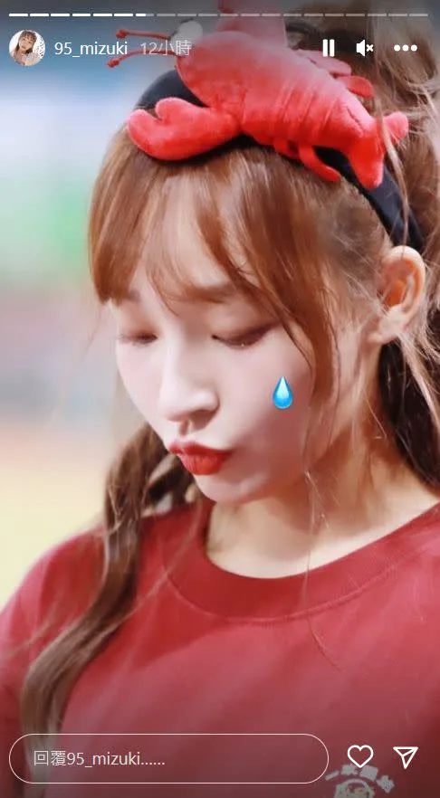 7 ▲林襄分享流淚照，看似有滿腹說不出的委屈。.png