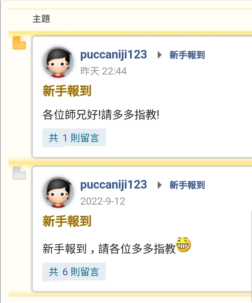 20221003-092747_Samsung Internet.jpg