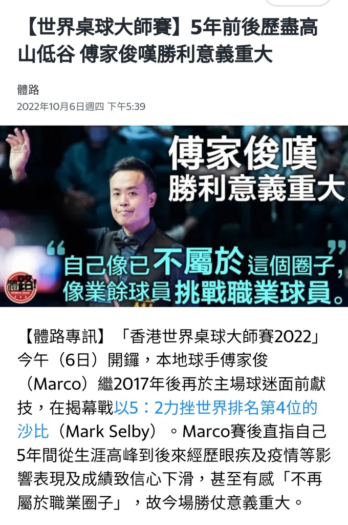 Screenshot_20221006-232737_Chrome.jpg