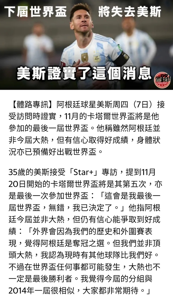 Screenshot_20221007_070002.jpg