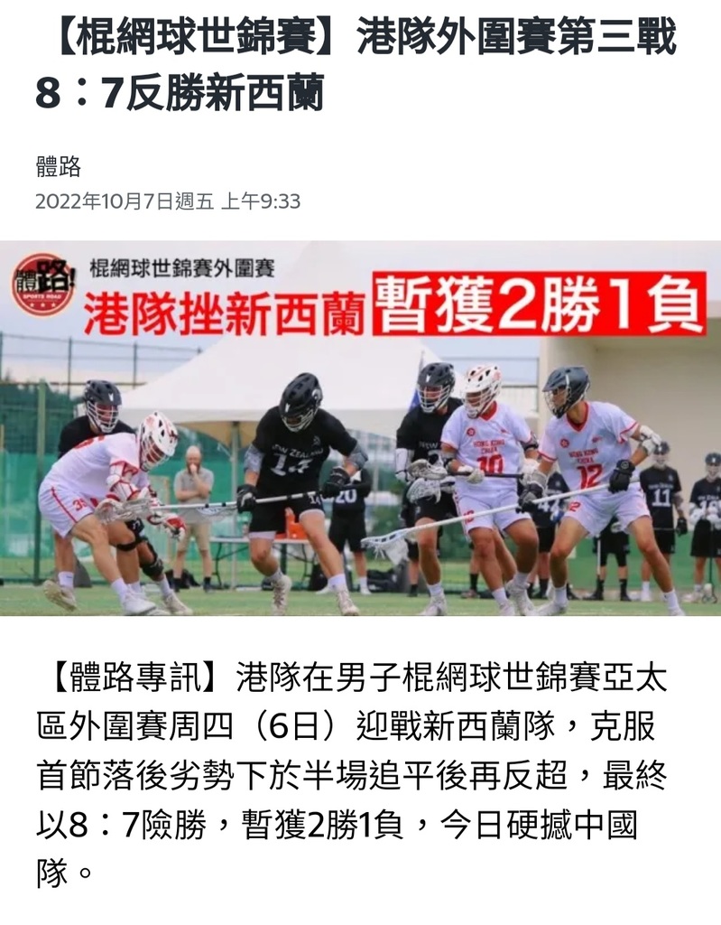Screenshot_20221007-110010_Chrome.jpg
