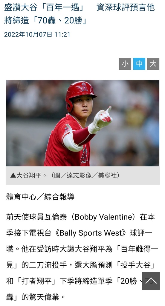 Screenshot_20221007-135642_Chrome.jpg