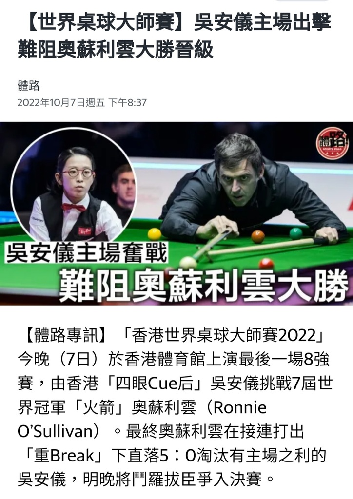 Screenshot_20221007-211243_Chrome.jpg