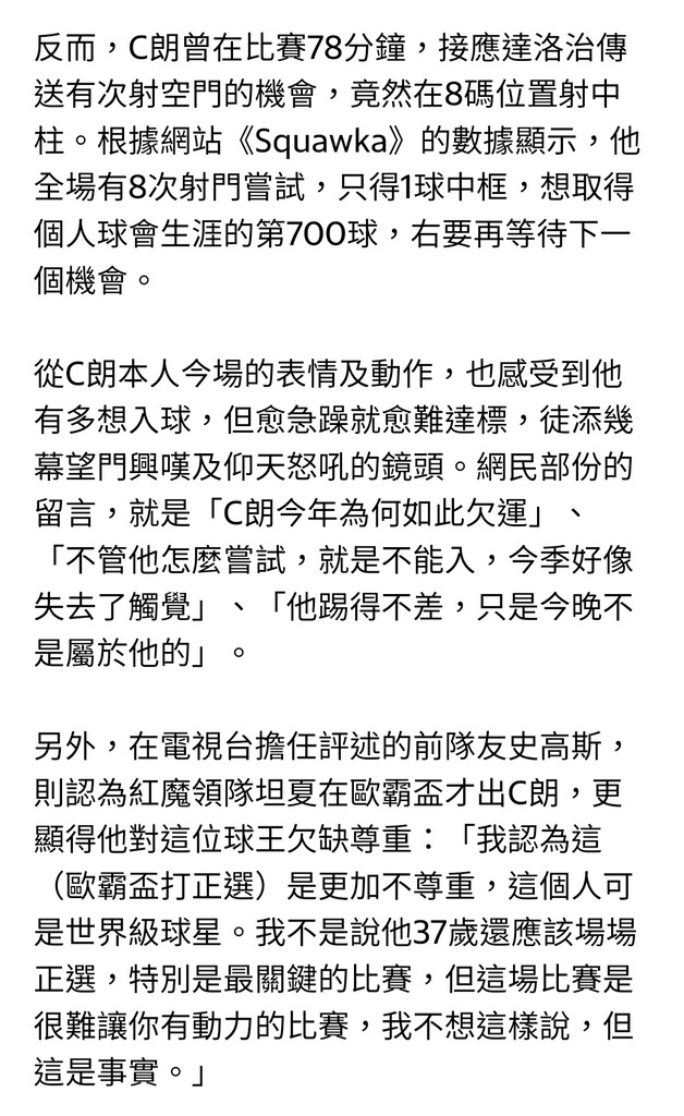 Screenshot_20221007-213456_Chrome.jpg