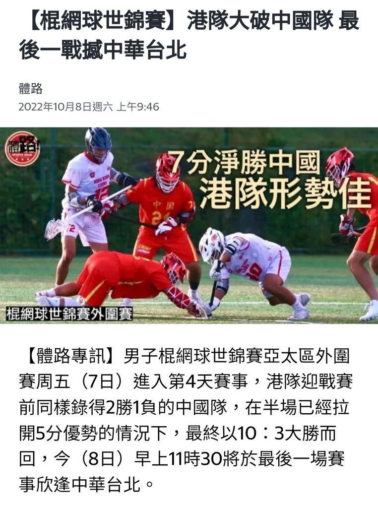 Screenshot_20221008-122522_Chrome.jpg