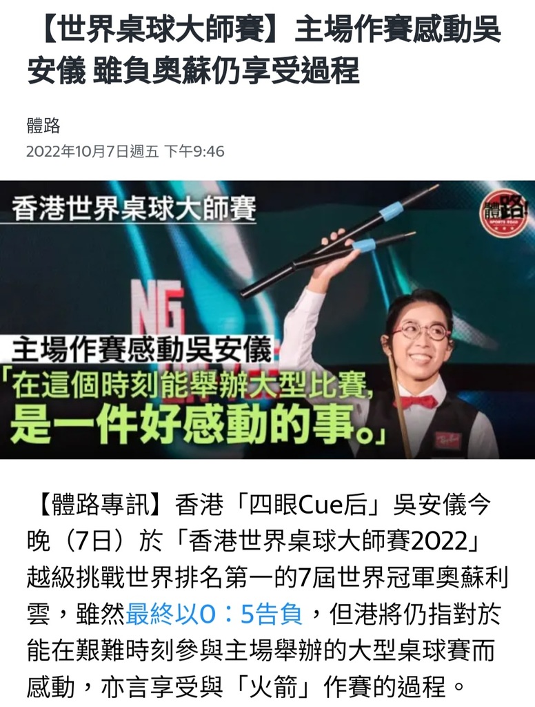 Screenshot_20221009-103817_Chrome.jpg