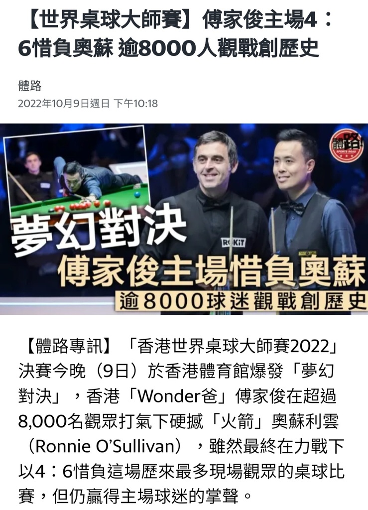 Screenshot_20221009-231153_Chrome.jpg