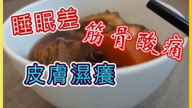 湯水食譜｜老桑枝 粉葛 茯神湯.jpg
