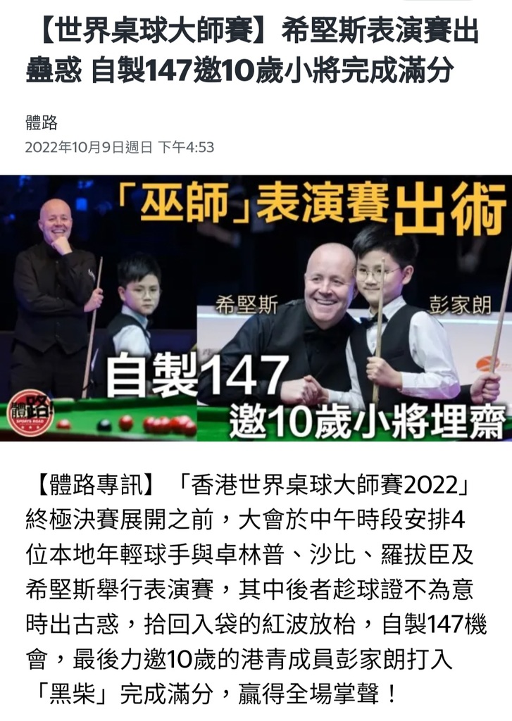 Screenshot_20221009-202839_Chrome.jpg