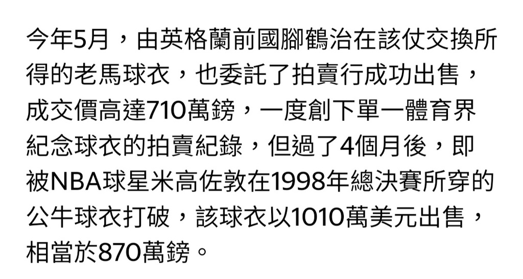 Screenshot_20221014-160103_Chrome.jpg