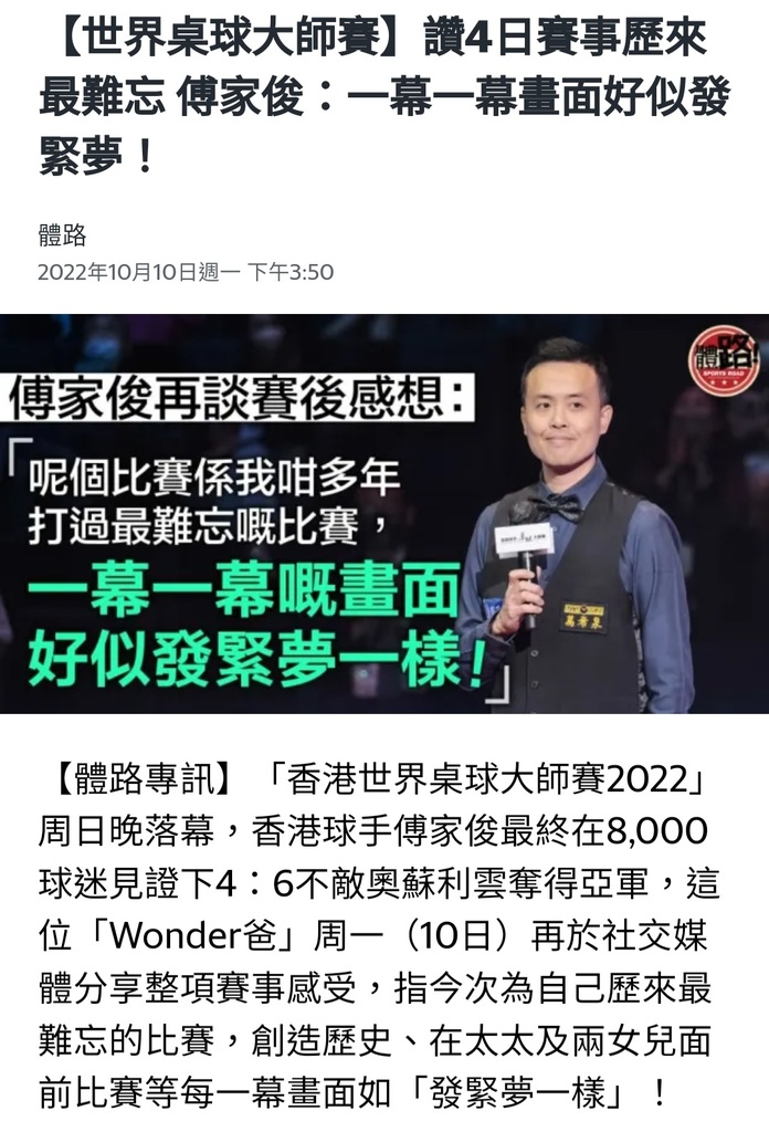 Screenshot_20221015-204406_Chrome.jpg