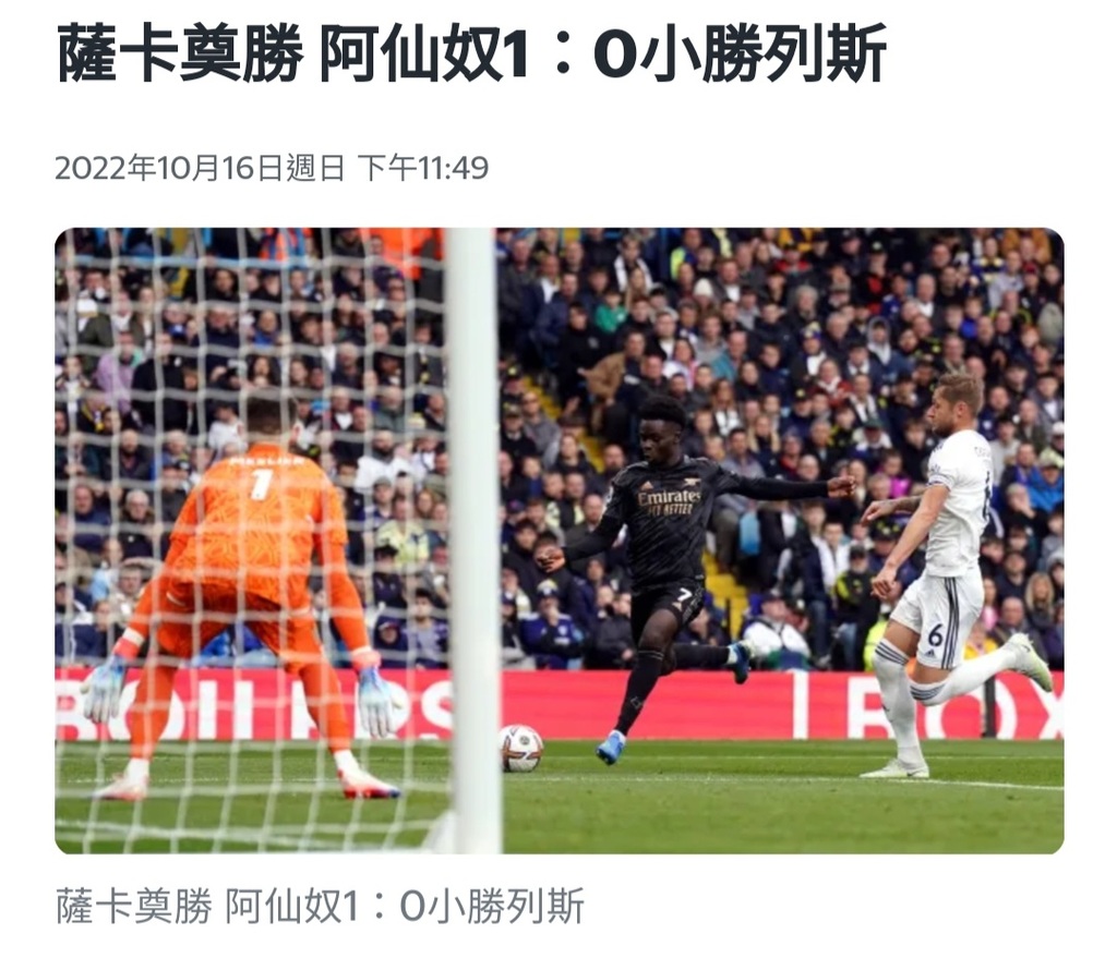 Screenshot_20221017-122522_Chrome.jpg