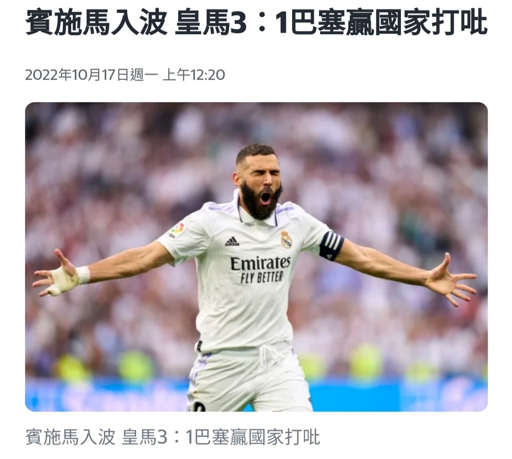 Screenshot_20221017-122510_Chrome.jpg