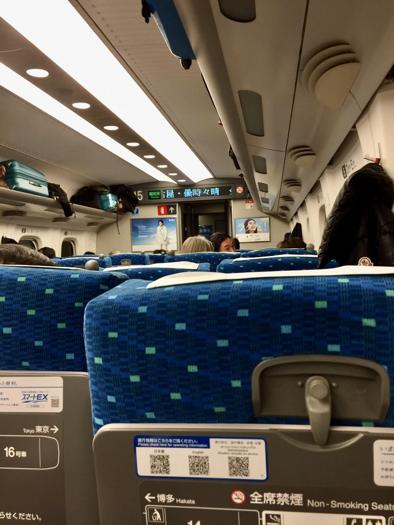 火車有天氣報告及說明下一站