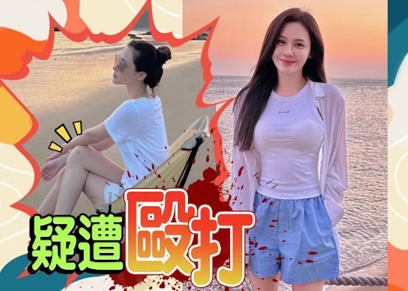 1  張穎穎身體驚現多處瘀傷 疑起爭執遭人毆打.jpg