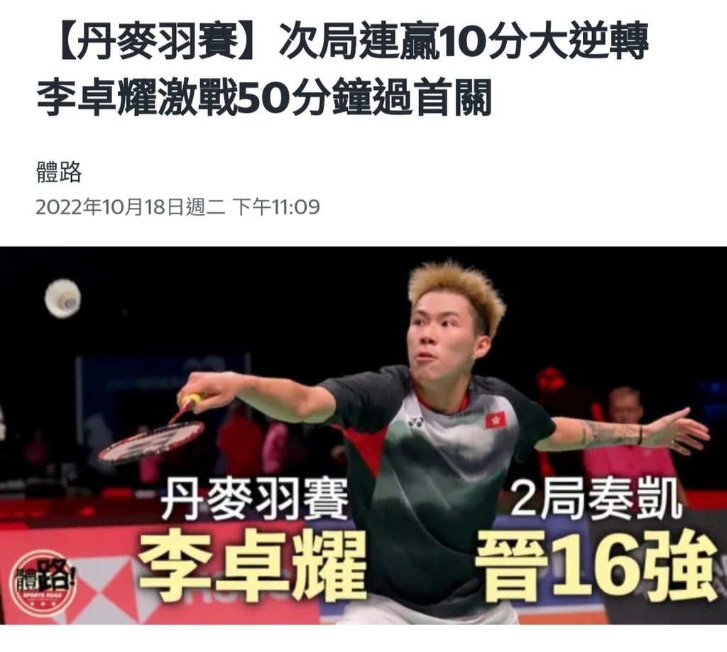 Screenshot_20221018-234708_Chrome.jpg