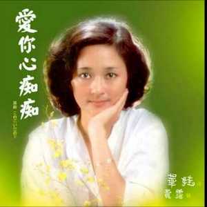 華娃.jpg