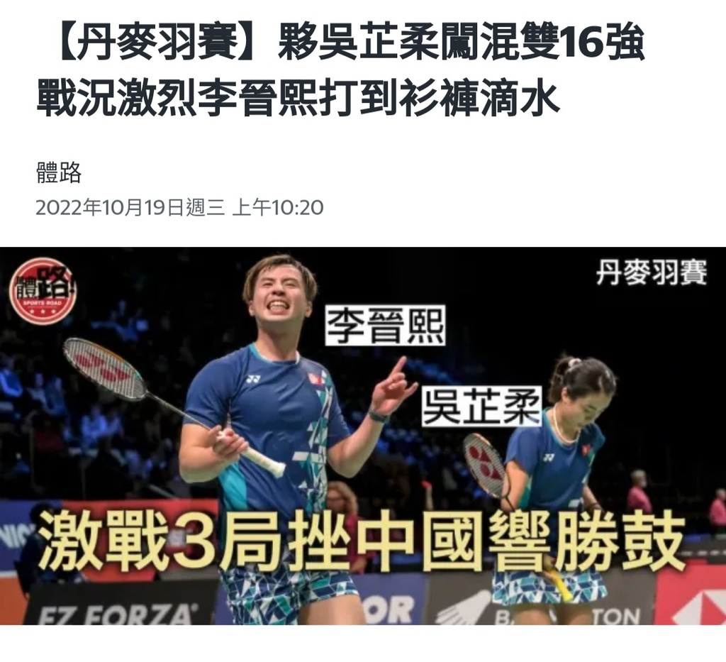 Screenshot_20221019-224344_Chrome.jpg