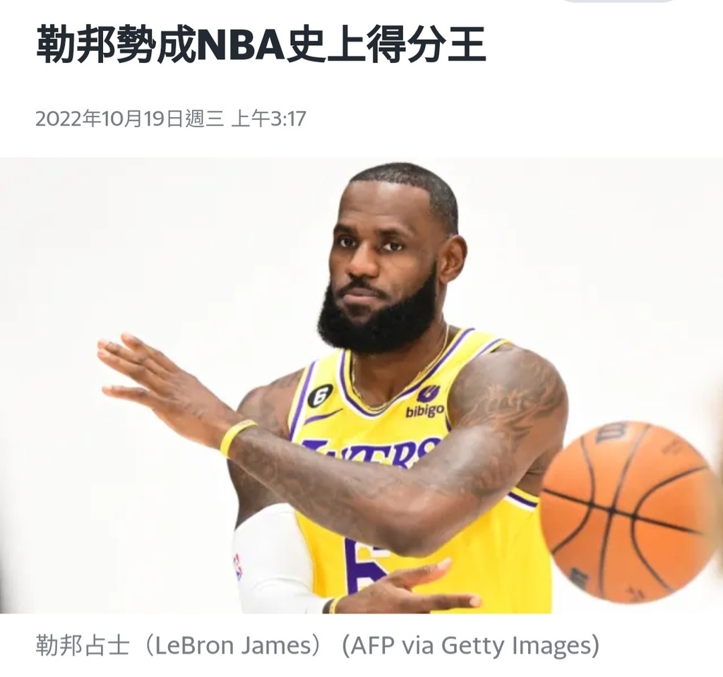 Screenshot_20221020-071257_Chrome.jpg