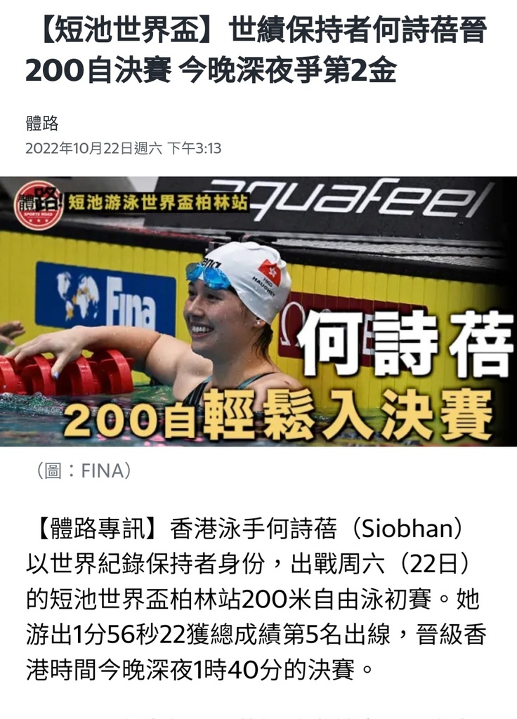 Screenshot_20221022-172335_Chrome.jpg