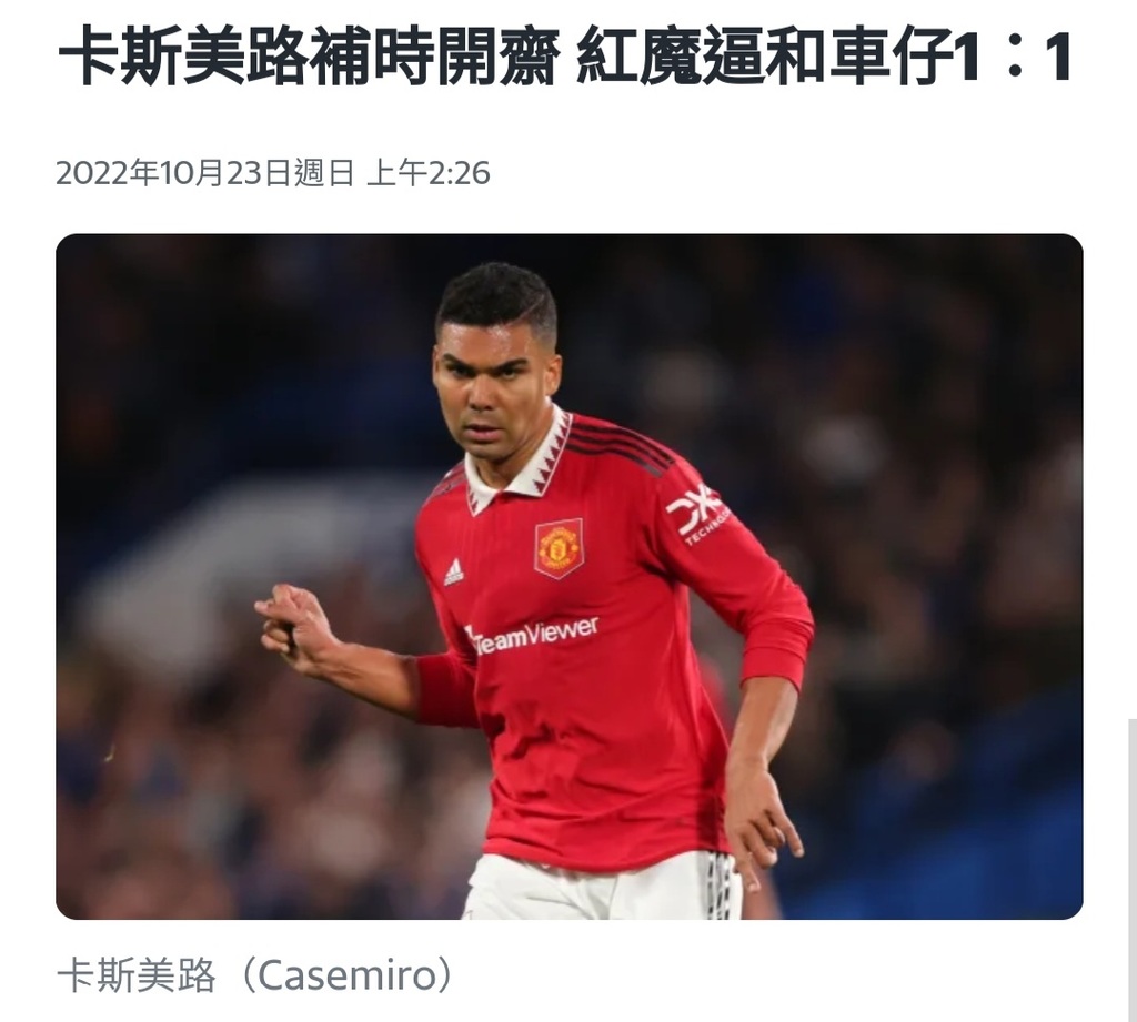 Screenshot_20221023-093113_Chrome.jpg