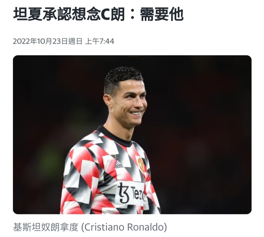 Screenshot_20221023-093132_Chrome.jpg