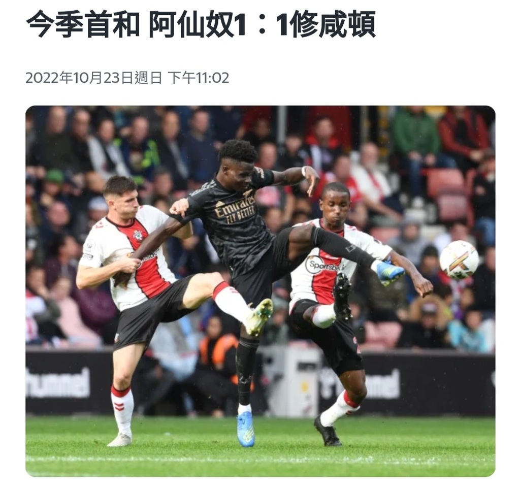 Screenshot_20221024-111727_Chrome.jpg