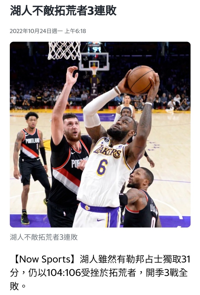 Screenshot_20221024-184058_Chrome.jpg