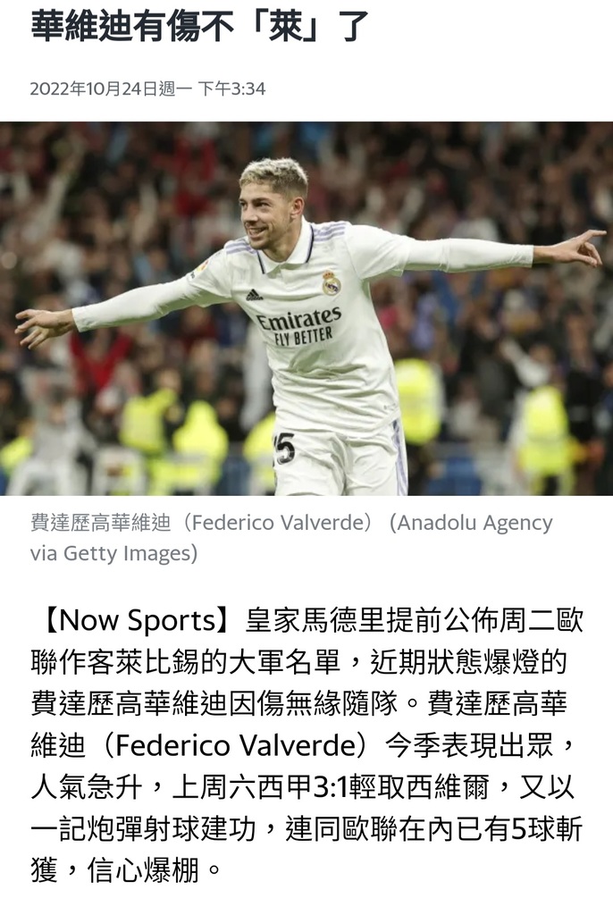 Screenshot_20221024-183956_Chrome.jpg
