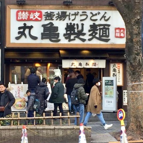涉谷分店