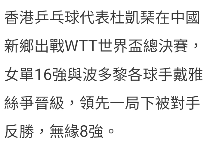 Screenshot_20221027-203942_Chrome.jpg