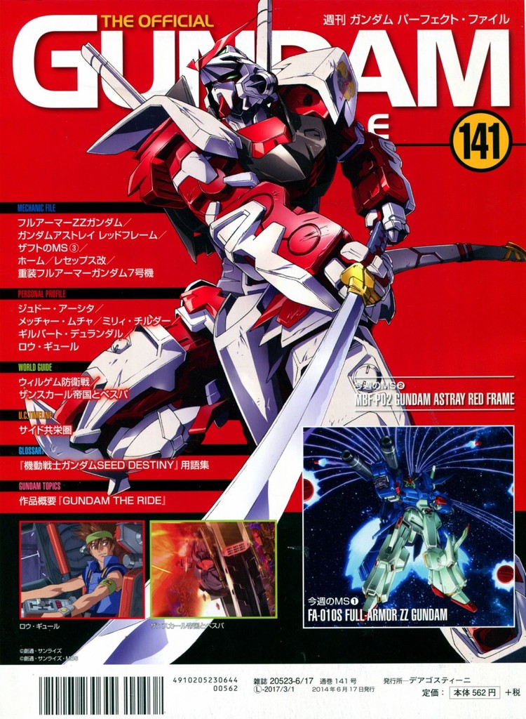 141期A3.jpg