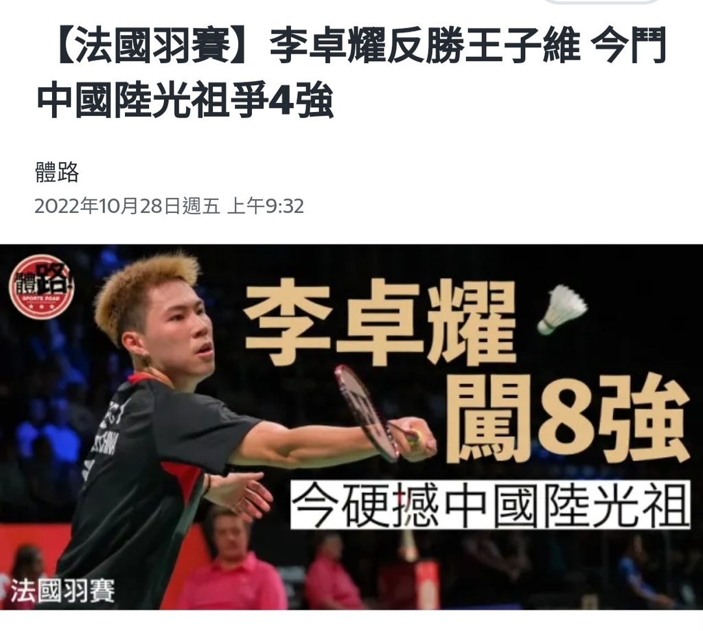 Screenshot_20221028-140510_Chrome.jpg