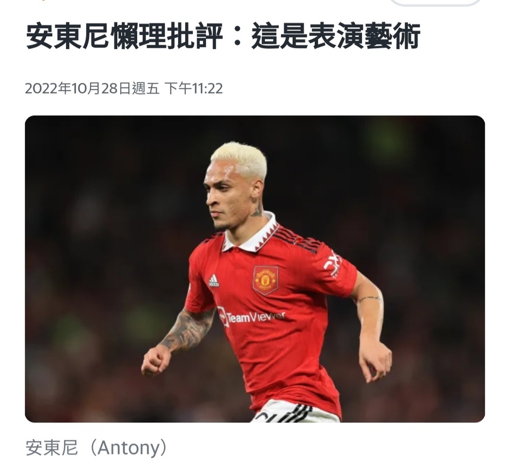 Screenshot_20221029-090032_Chrome.jpg
