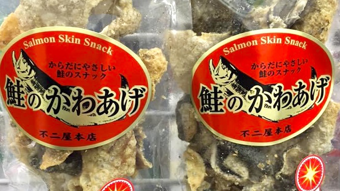 三文魚皮餸啤酒