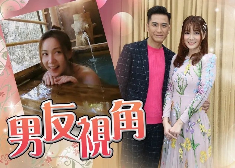 1 湯洛雯絕密溫泉照曝光 網民追問係咪馬國明揸機.jpg