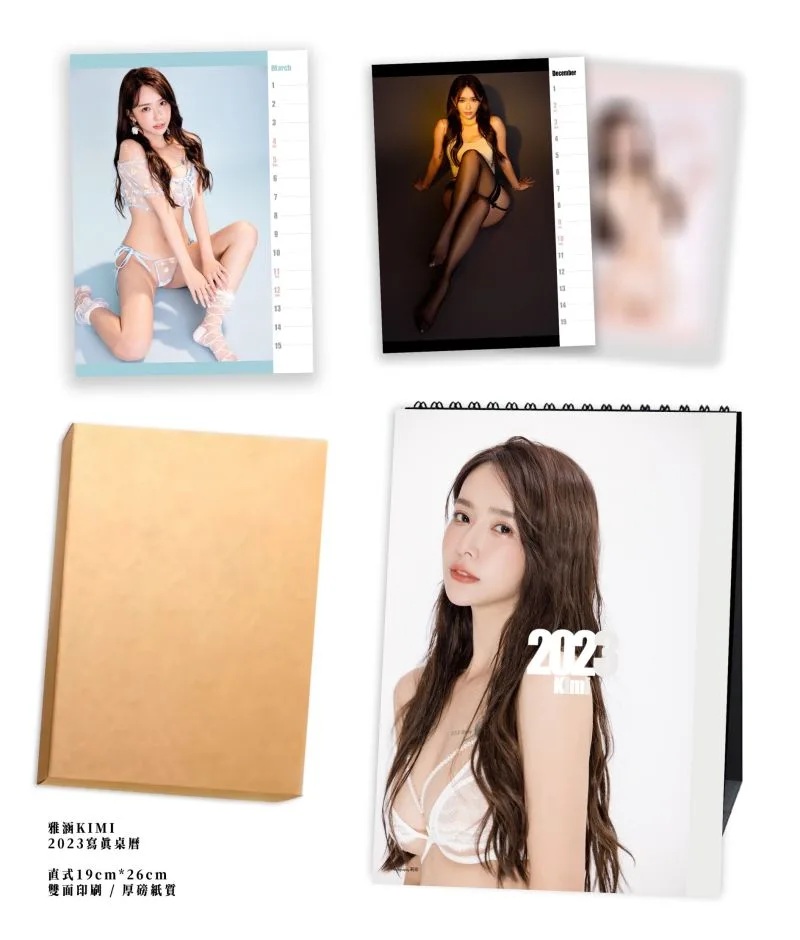 7 雅涵的桌曆有多種造型。.jpg