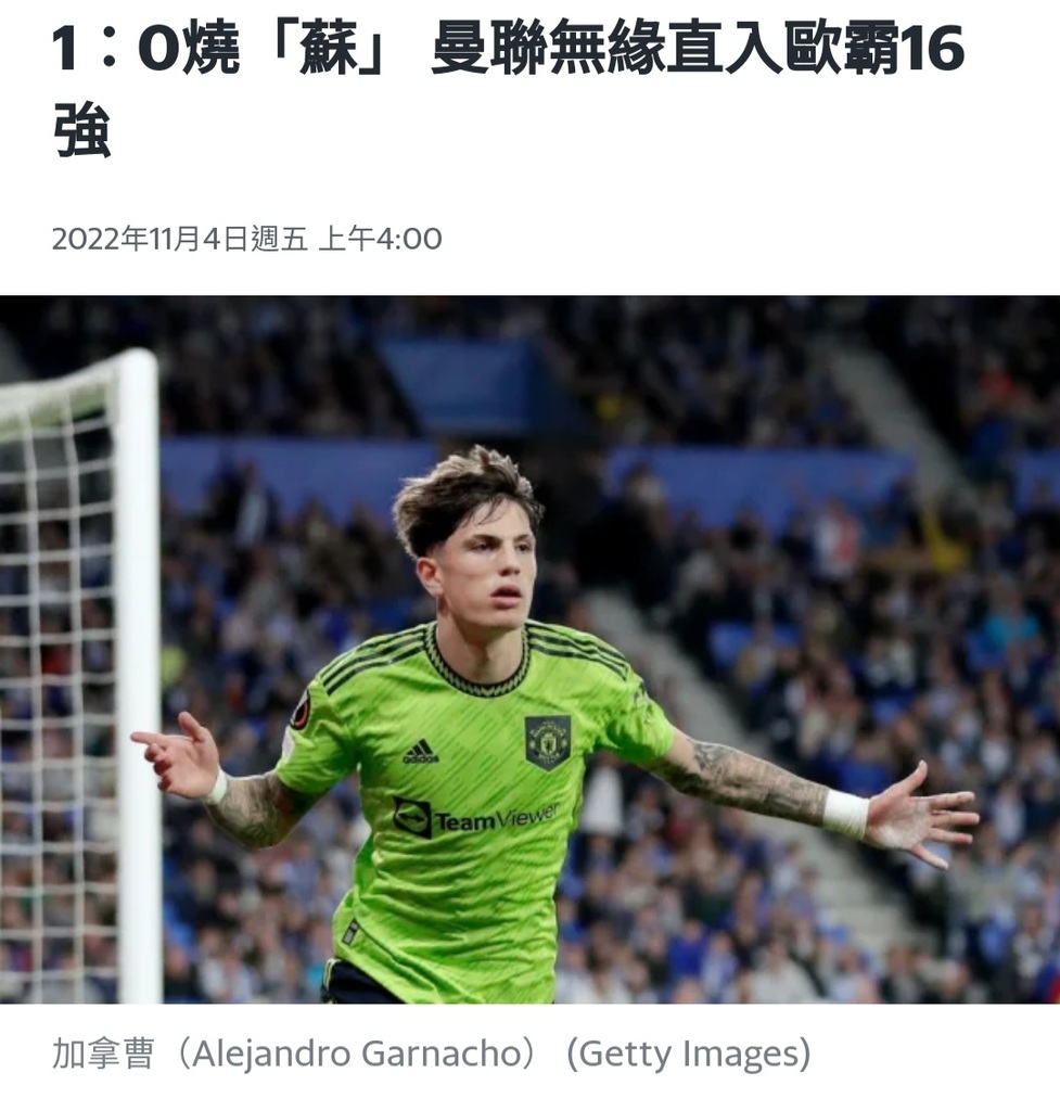 Screenshot_20221104-102630_Chrome.jpg