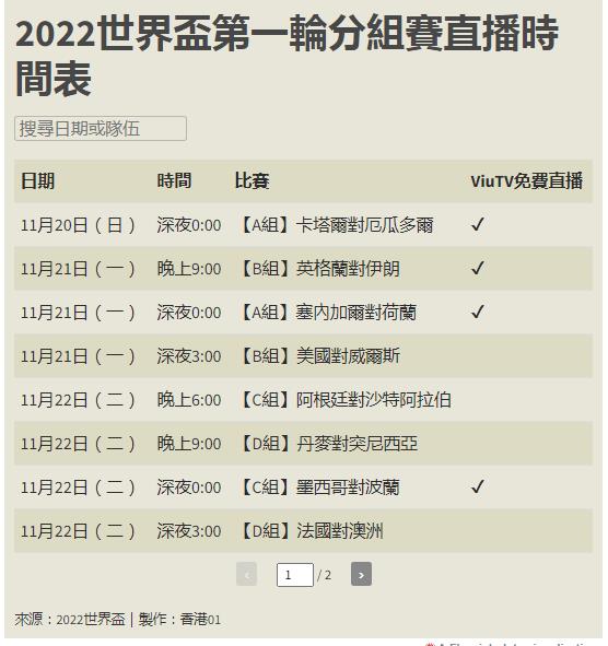 360截图20221104142105046.jpg