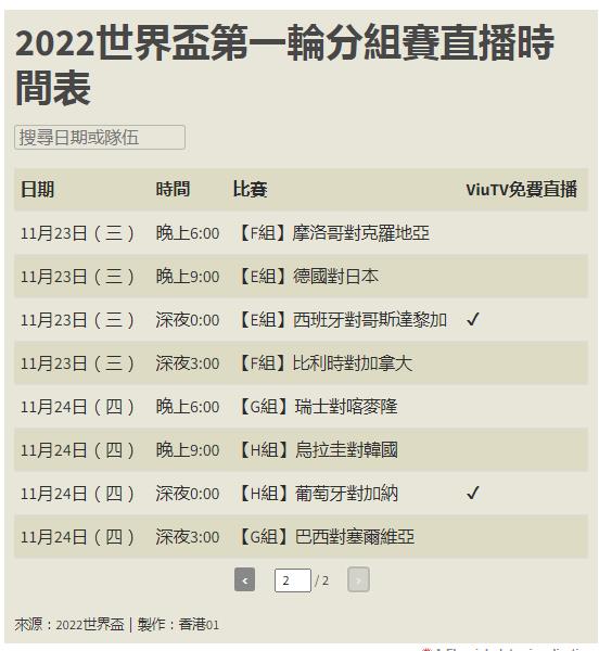 360截图20221104142135606.jpg