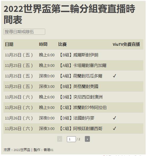 360截图20221104142229232.jpg