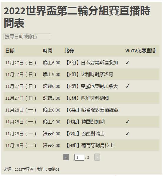 360截图20221104142300664.jpg