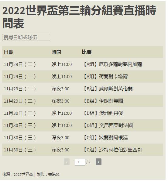 360截图20221104142349463.jpg